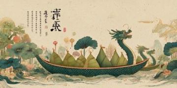端午佳節,愿您安康吉祥