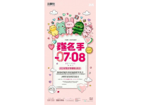 2025徐匯美食節：品味一店一品，共筑食品安全新風尚