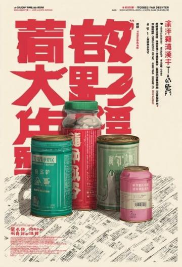 探尋三溪口豆腐魚的巔峰之作（三溪口豆腐魚概覽）