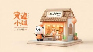 廣東美食探店(深圳好吃美食探店)