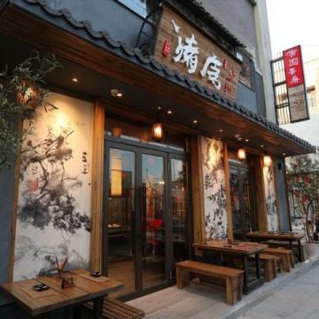 臨沂河?xùn)|美食探店：聚豐園飯莊的地道風(fēng)味之旅