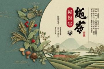 袁枚美食游記：讓人垂涎欲滴的江湖風(fēng)物
