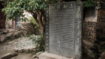 杭州周邊小眾秘境｜桐廬翙崗古村，時光停駐的千年江南！