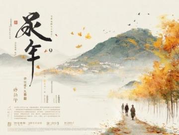 立秋習(xí)俗大揭秘：民間節(jié)氣傳統(tǒng)與養(yǎng)生智慧