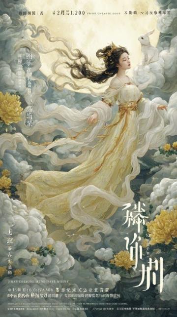 一篇趣聞：蘇軾贊譽自然美景，清風明月乃天地無窮寶藏