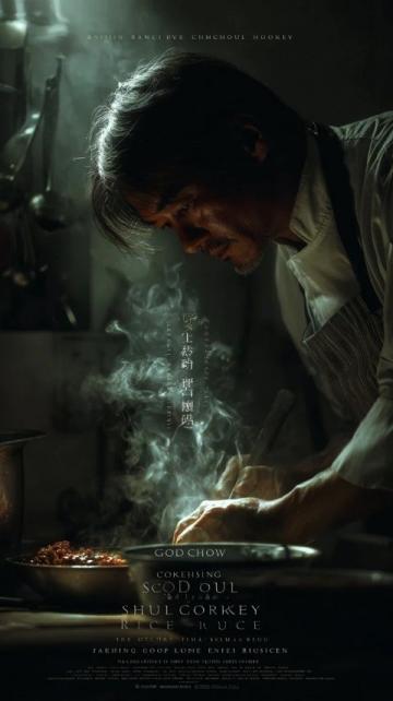 貴州思南特色美食:花甜粑與斑鳩葉豆腐的魅力之旅