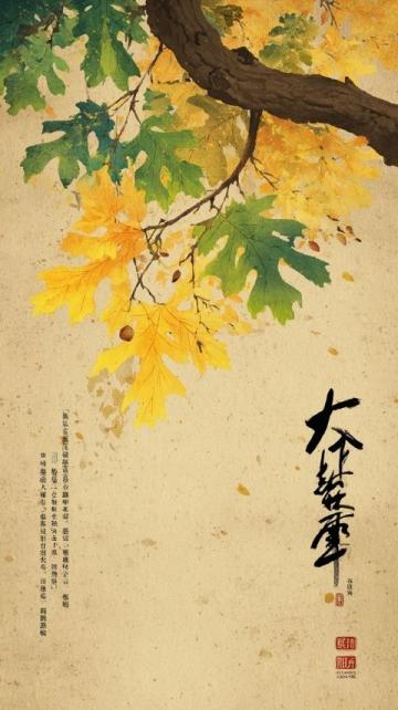 立秋習(xí)俗大揭秘：民間節(jié)氣傳統(tǒng)與養(yǎng)生智慧