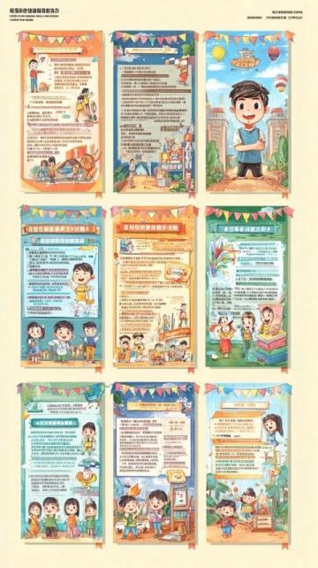 七年級上冊歷史知識點梳理(背誦版),孩子查漏補缺,鞏固基礎知識的好幫手