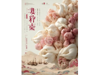 遼寧美食：酸菜炒海蠣子的咸鮮酸爽體驗(yàn)