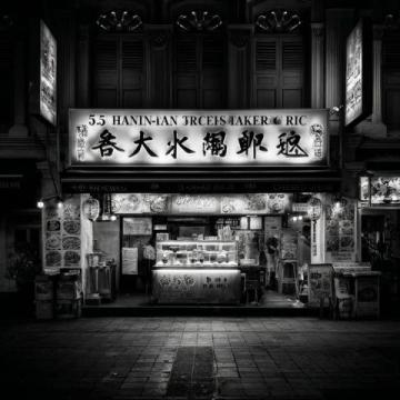 來小鮑島美食街(小鮑島美食)