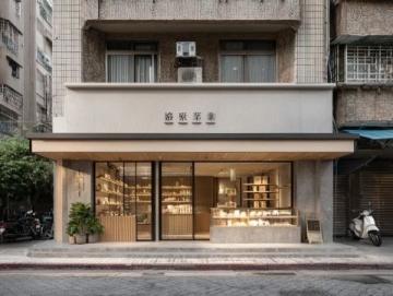 南京老門東先鋒書店(老門東先鋒書店美食)