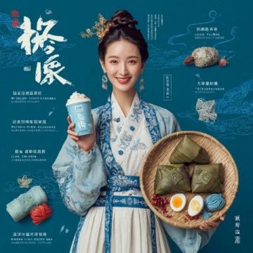 潮汕特色小吃：鮮香軟糯的鼠殼粿