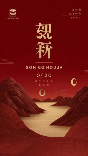 漢中旅游，哪里最值得推薦2025年漢中旅游文化節的情況，包括勉縣的啟動活動、