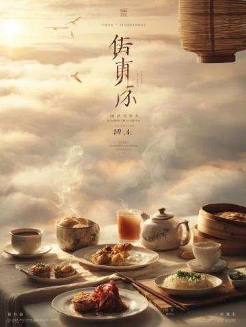 品味南陽西峽：美食美景與風土人情的完美融合