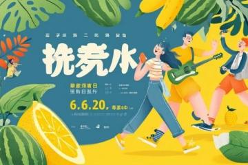 第五屆在滬外籍青年友好沙龍來到今潮八弄，在美食挑戰中體驗海派文化