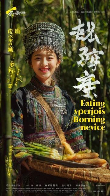 濰坊八寶咸菜做法分享:經典美食制作指南