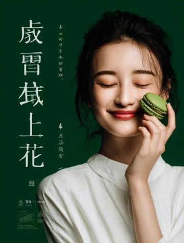 杭州老字號"新豐小吃"走進校園：實驗小學學生的宋韻美食探索之旅