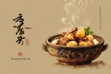 壽州聚紅盛:百年美食文化的沉浸式體驗之旅