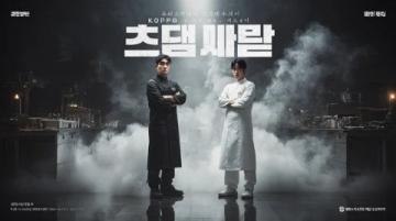 完全復刻韓國的美食綜藝(好笑的美食綜藝)