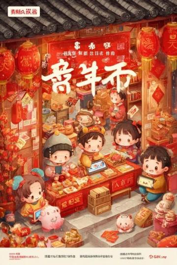 皖北小城的煙火滋味：阜陽最愜意的開端是撒湯；最實在的滿足是燒餅