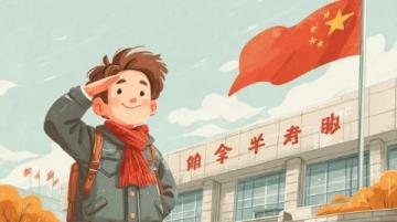 新洲一中常用教輔教材有哪些?