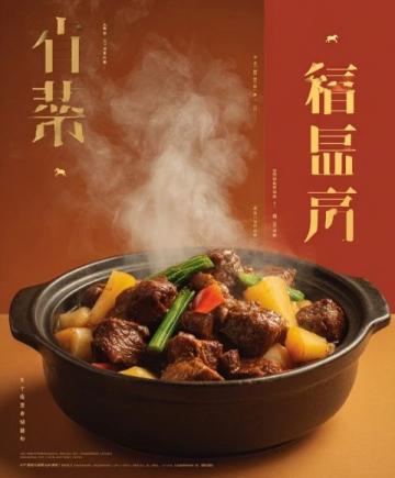 呼倫貝爾草原美食攻略:探索味蕾盛宴與多元文化融合