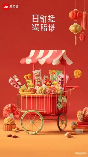 湘潭傳統糕點探秘：雪白雪棗、透光云片、香甜燈芯與懷舊發餅的故事