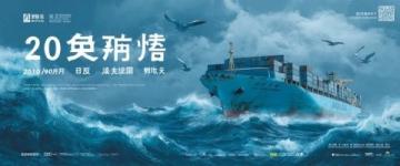 探秘大陸最南端湛江徐聞：特種兵國慶游，解鎖無限美食美景