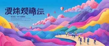 漢中旅游，哪里最值得推薦2025年漢中旅游文化節的情況，包括勉縣的啟動活動、