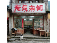 陽山縣8大美食（清遠市陽山美食）