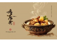 陜南滋味：一碗安康的人間煙火