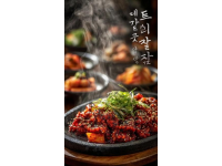 延吉美食之旅：朝鮮族風味與東北風味的融合