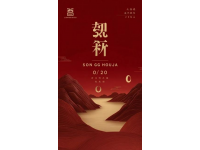 漢中旅游，哪里最值得推薦2025年漢中旅游文化節的情況，包括勉縣的啟動活動、