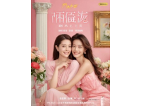 2025秋季首選：達芙妮平底瑪麗珍軟底淺口鞋為媽媽帶來舒適體驗