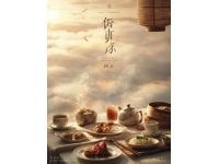 品味南陽西峽：美食美景與風土人情的完美融合