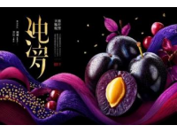 夜幕下的美食狂歡：揭秘荊門人對宵夜的熱愛