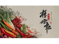 資興平價美食(美食郴州篇—資興美食)