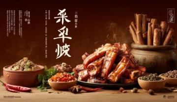 長汀美食地圖發布：探秘10大老字號，客家風味等你來嘗！