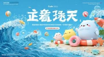 抖音足球嘉年華青島站決賽：草根球隊(duì)與文旅經(jīng)濟(jì)的破圈融合