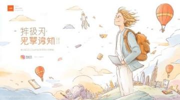 高考和神州十九號成功飛升可能考什么內容？題型全解析！