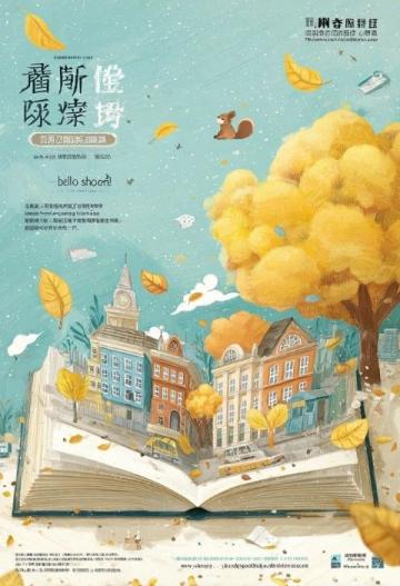 西昌2025高考文化集訓指南：成都名師薈教育+全國體育生最低分院校專業推薦