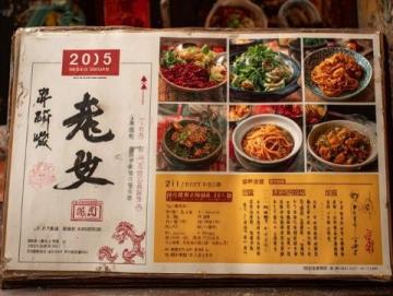 奎屯美食探秘:北疆樞紐的味蕾盛宴,不容錯(cuò)過的特色小吃與主食推薦