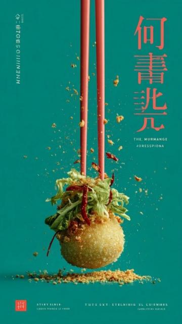 探尋塔城十大特色美食：風味獨特，舌尖上的風情之旅