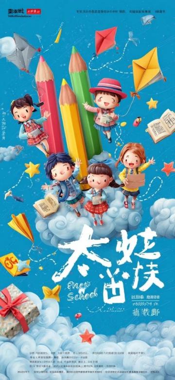 很適合帶小朋友一起去，預算大概三千左右，非常不錯，值得推薦：海南萬寧旅游攻略