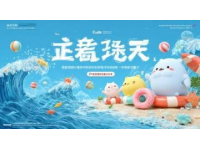 抖音足球嘉年華青島站決賽：草根球隊(duì)與文旅經(jīng)濟(jì)的破圈融合