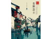 江門市行政區(qū)劃詳解：蓬江、江海、新會三區(qū)與臺山、開平、鶴山、恩平四市的魅力與發(fā)展