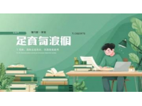 廣東2026屆高三一模數學單選題速練8題