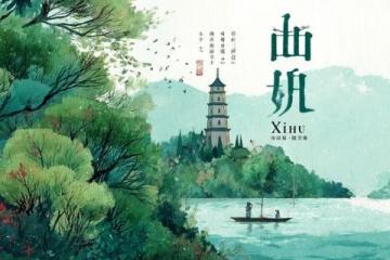 忻州古城秋景探秘與美食攻略全記錄