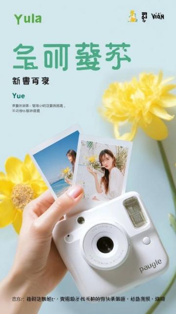 烏啦啦抖音推薦讓鄭州“炒八摻”走紅,食客排長隊搶購