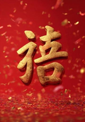 期待已久的十一黃金周長假終于到來了，特別是這個黃金周疊加了中秋節足足有八天長假